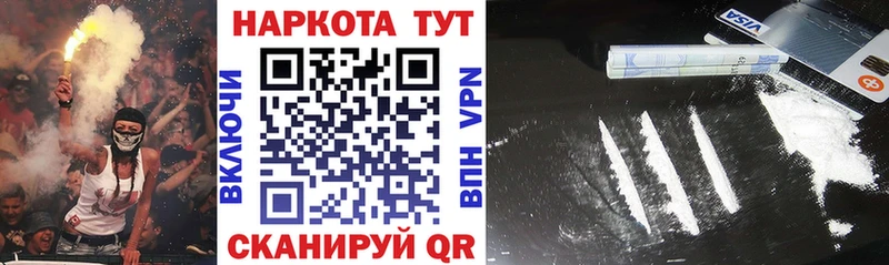 Где купить Сковородино OMG как зайти  ГАШ  АМФЕТАМИН  Марихуана  Alpha-PVP 