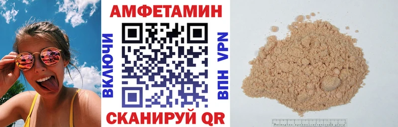 где продают   Сковородино  Амфетамин 97% 