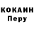 Альфа ПВП Crystall Andrey Verkhovskiy