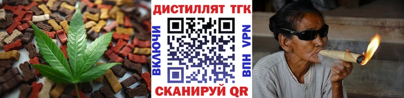 купить наркотики сайты  Сковородино  Canna-Cookies конопля 