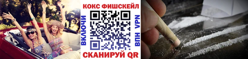 как найти закладки  дарк нет наркотические препараты  Кокаин VHQ  Сковородино 
