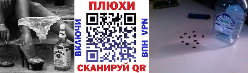 ГАШ hashish Сковородино