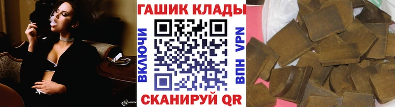 Гашиш Cannabis  hydra маркетплейс  Сковородино  дарнет шоп 