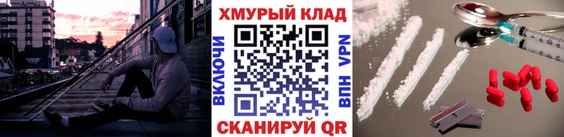 цена   Сковородино  мориарти как зайти  Героин гречка 