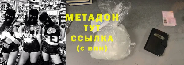 спиды Белокуриха
