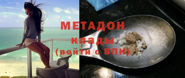 не бодяженный Беломорск