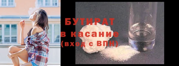 спиды Белокуриха