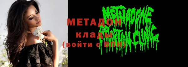 не бодяженный Беломорск