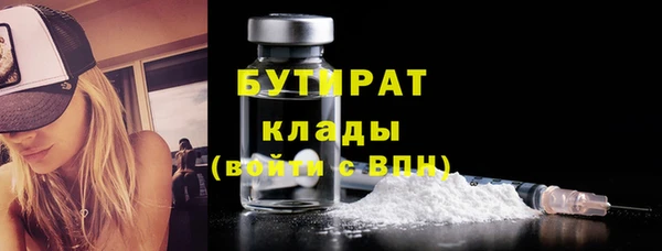 спиды Белокуриха