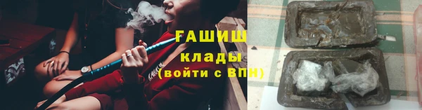 альфа пвп Белоозёрский