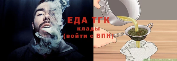 ПСИЛОЦИБИНОВЫЕ ГРИБЫ Богородск