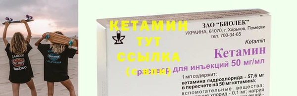 альфа пвп Белоозёрский