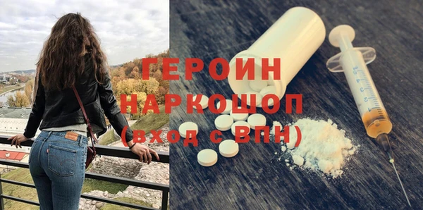 спиды Белокуриха