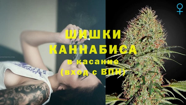 альфа пвп Белоозёрский