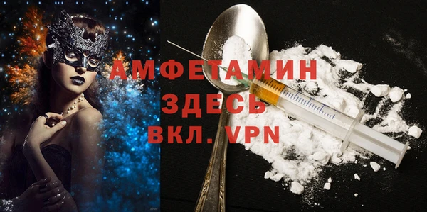 бутик Богородицк