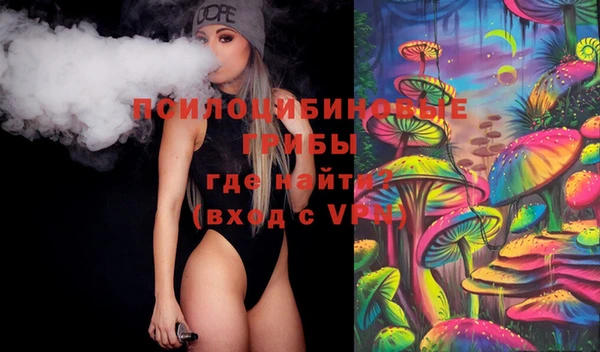 альфа пвп Белоозёрский