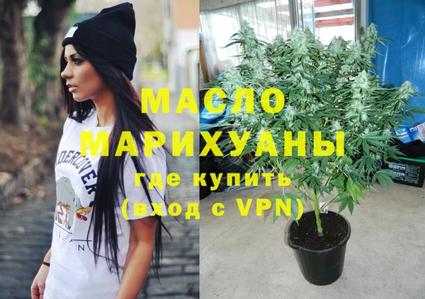 спиды Белокуриха