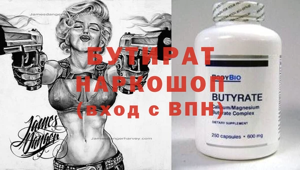 спиды Белокуриха