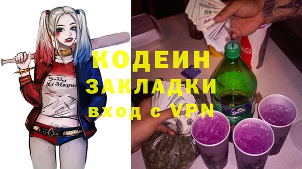 спиды Белокуриха