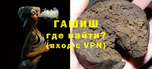ПСИЛОЦИБИНОВЫЕ ГРИБЫ Богородск