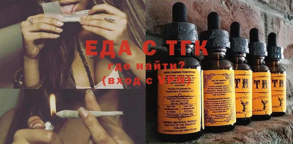 спиды Белокуриха