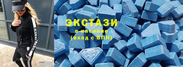 спиды Белокуриха