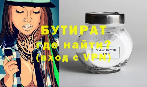 бутик Богородицк