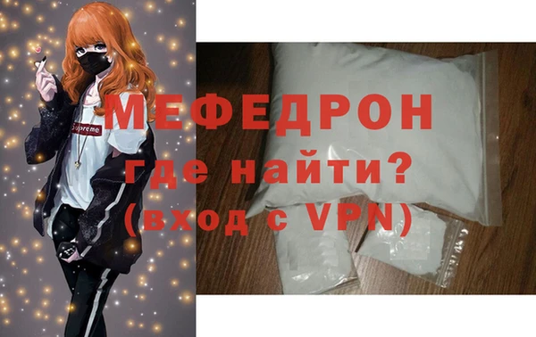 спиды Белокуриха