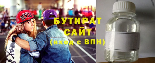 не бодяженный Беломорск
