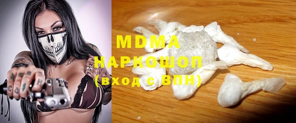 альфа пвп Белоозёрский