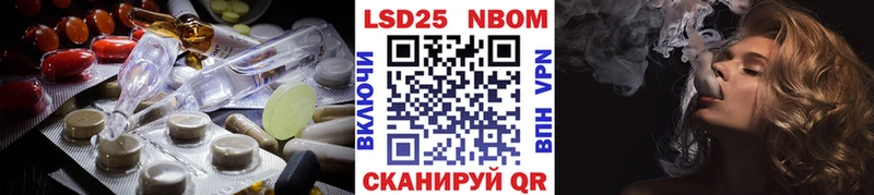 LSD-25 экстази кислота  Сковородино 